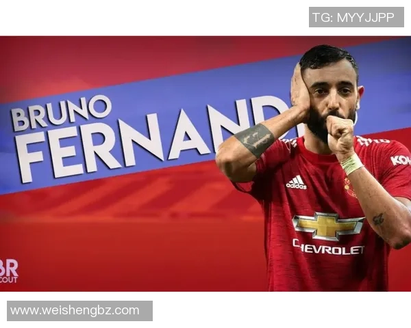 布鲁诺费尔南德斯：足球场上的中场指挥官与战术大师